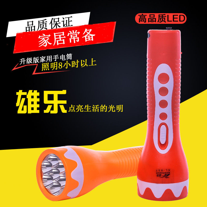 强光led夜钓露营旅行手电筒便携
