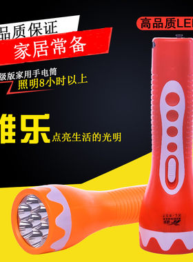 强光led夜钓露营旅行手电筒便携