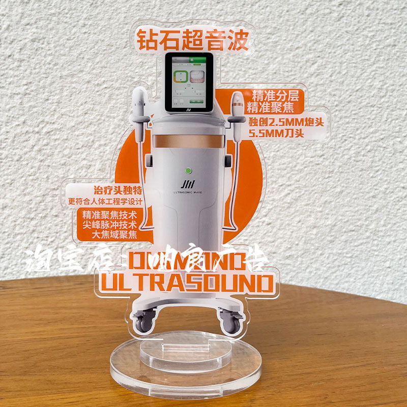 美容院仪器地面立牌制作桌牌定做