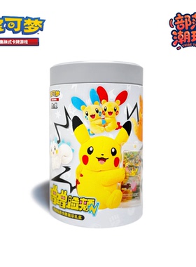 宝可梦正版简中PTCG蹭蹭脸颊毛绒玩具卡牌展示礼盒151聚磁吸款