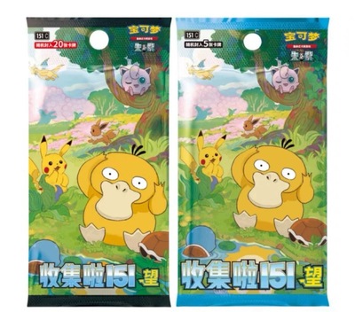 Pokemon正版宝可梦卡牌收集啦151惊望旅肥瘦盒PTCG简中收藏补充包