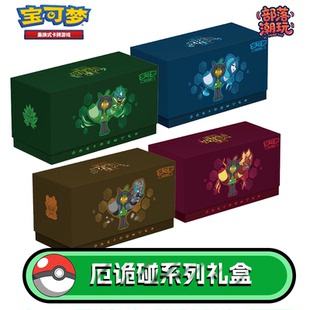 宝可梦Pokemon正版简中PTCG集换式卡牌厄诡碰系列礼盒碧草面具