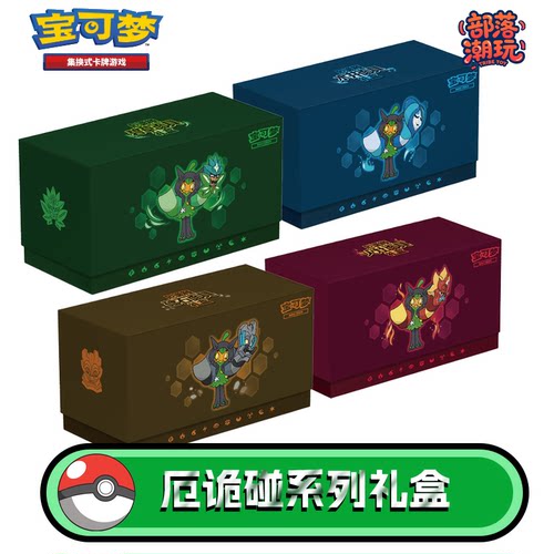 宝可梦Pokemon正版简中PTCG集换式卡牌厄诡碰系列礼盒碧草面具