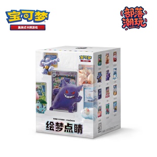 宝可梦正版PTCG集换式卡牌151旅补充包绘梦点睛收集啦151手办套装