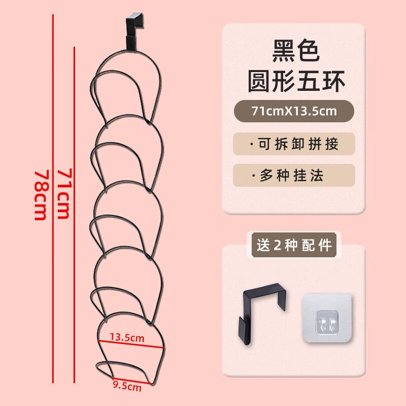 收纳架整理神器壁挂多层宿舍门后挂钩创意包包围巾衣帽挂架