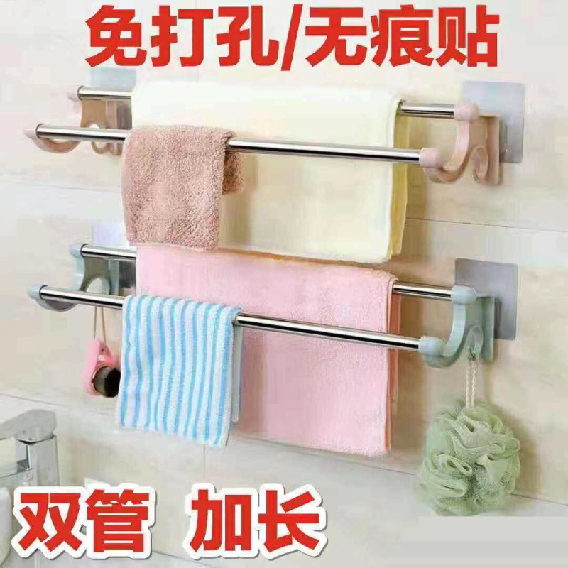 浴室挂毛巾的架子强力粘贴双杆免打孔卫生间浴巾挂架厨房抹布挂钩