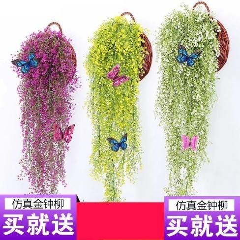 仿真金钟柳客厅墙面装饰花藤室内绿植壁挂假花吊兰垂吊塑料花植物