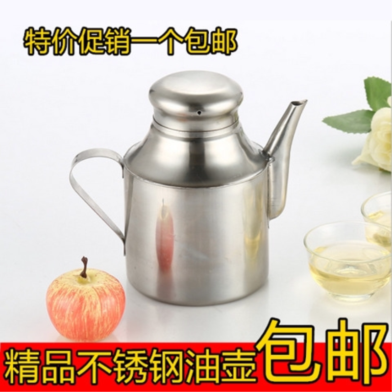 不锈钢油壶多用壶酱油醋瓶储物罐保鲜壶调味安士壶配料壶装油器皿