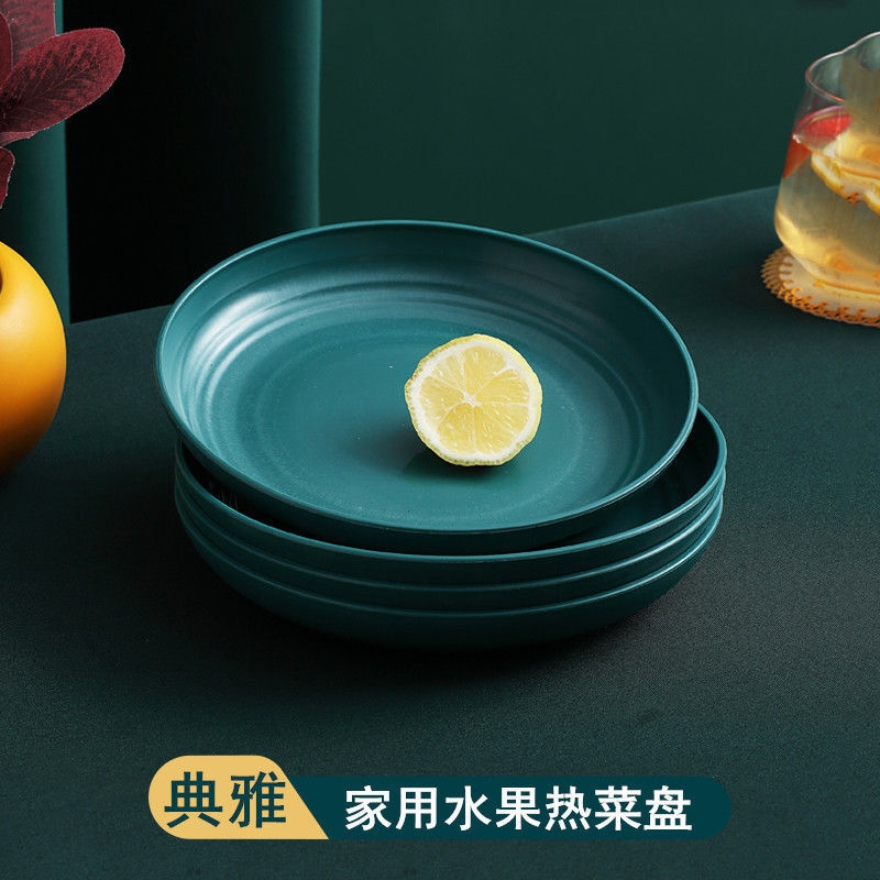 家用加厚菜盘子塑料碟子月饼盘套装小麦秸秆创意水果日式餐圆盘