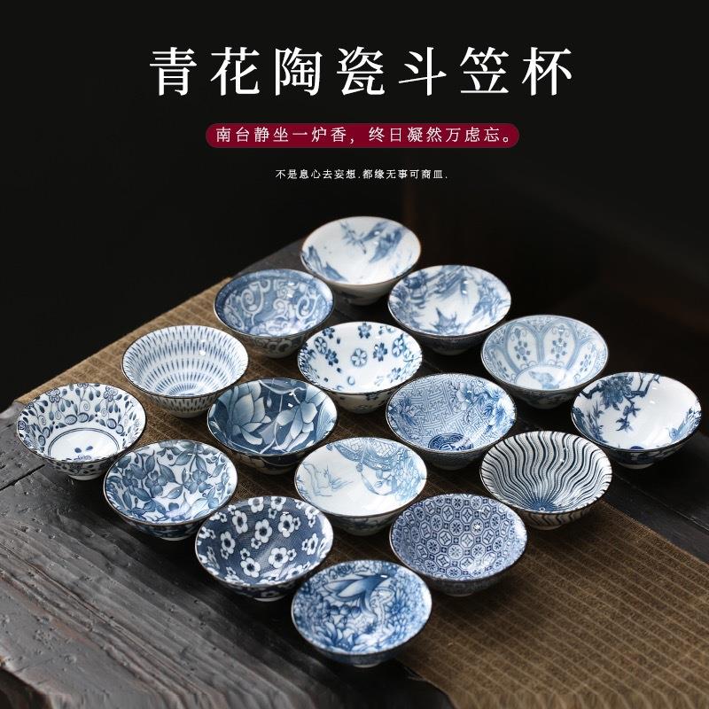景德镇复古青花瓷斗笠杯个人杯家用茶杯商务礼品伴手礼