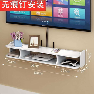 免打孔客厅电视路由器收纳壁挂搁板卧室机顶盒子墙上置物架电视柜