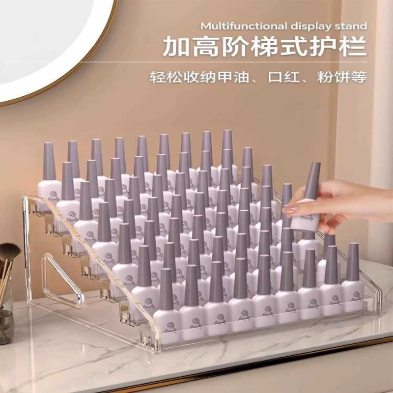 美甲油阶吧唧展示架透明指甲油网红美甲店甲油胶收纳美甲展示架