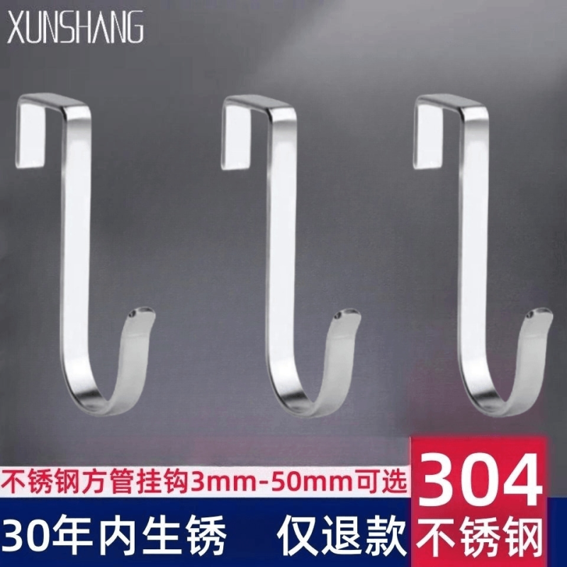 韩式不锈钢s型挂钩防锈家用厨房卫生间墙上橱柜门后抽屉悬挂支架