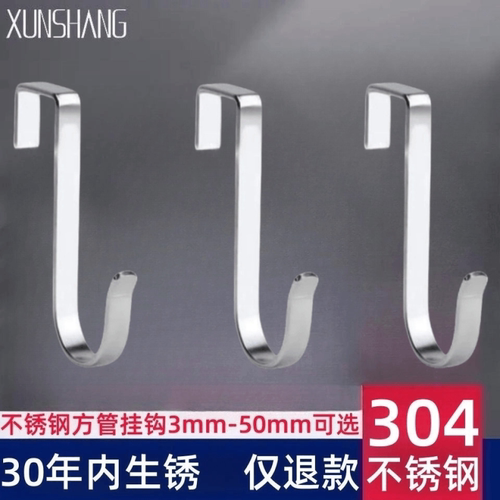 韩式不锈钢s型挂钩防锈家用厨房卫生间墙上橱柜门后抽屉悬挂支架