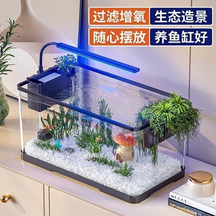 小型鱼缸客厅2025新款过滤制氧一体机桌面免换水自循环金鱼水族箱