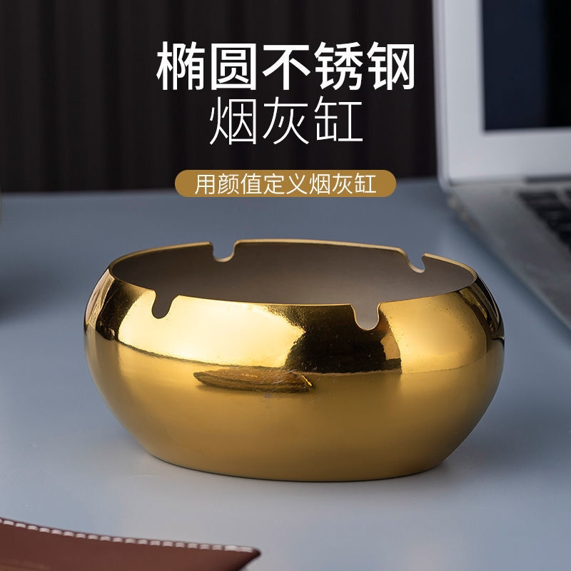 不锈钢创意烟灰缸防飞灰防烟味家用客厅办公室创意个性潮流姻灰缸