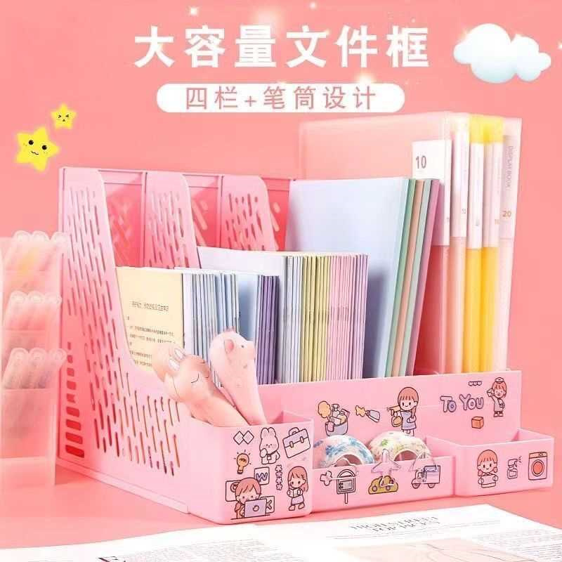 加厚文件夹资料收纳盒置物架文件架立式书架书框简易书立文件栏桌