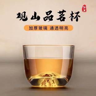 金山水晶玻璃茶杯主人杯高档个人专用品茗杯子单杯功夫喝茶小水杯