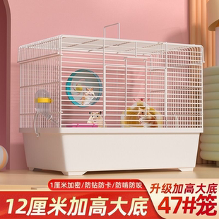特价47基础12加高底盘金丝托盘仓鼠变相便宜亲笼别墅笼子豪华家用