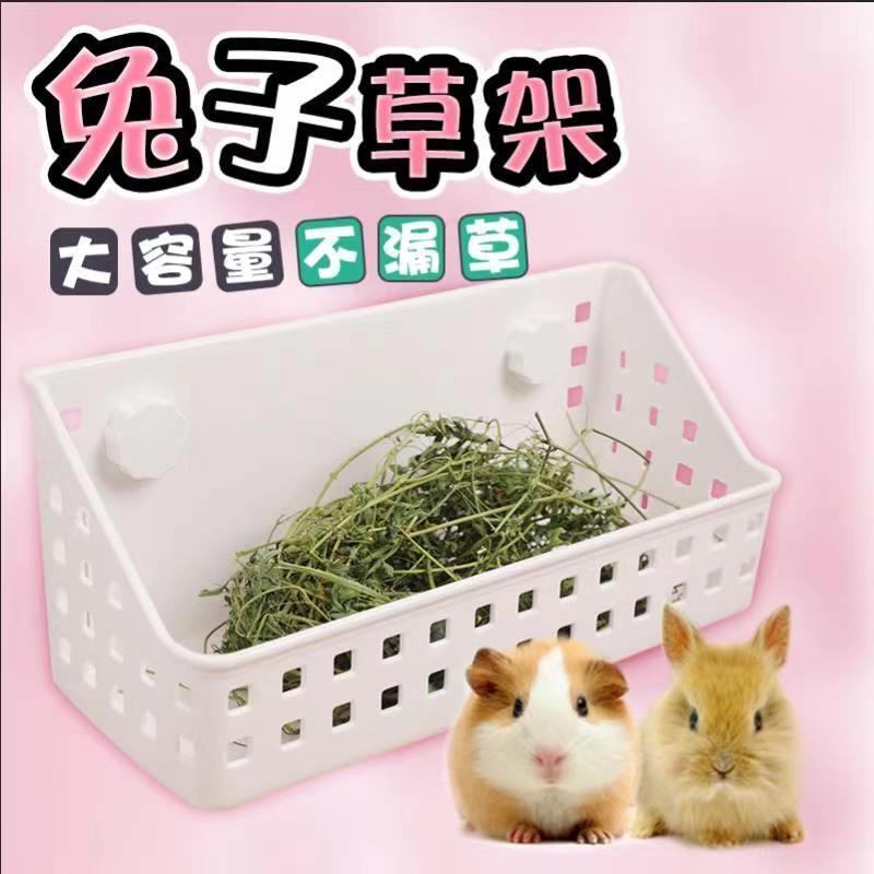 大容量兔子草架龙草架荷兰猪豚鼠内置食盆草筐牧草固定篮子不漏