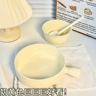 奶油陶瓷碗带手柄家用一人食少女心釉下彩餐具饭碗沙拉泡面碗套装