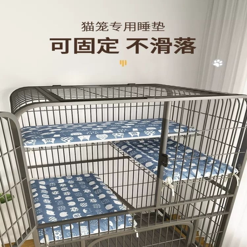 猫笼平台垫子保暖可固定防滑毯子爬梯垫子软冬猫咪专用褥子床定做