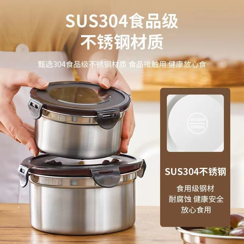 食品级304不锈钢商用摆摊保鲜盒野餐盒冰箱多用圆形密封收纳盒