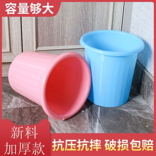 垃圾桶家用客厅办公室无盖纸篓网红厨房卧室简约收纳桶中号塑料桶