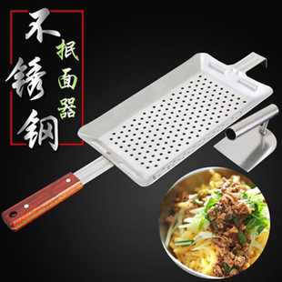面食工具擦尖床不烂子擦子家用抿面擦面抿尖床擦格斗面擦子山西