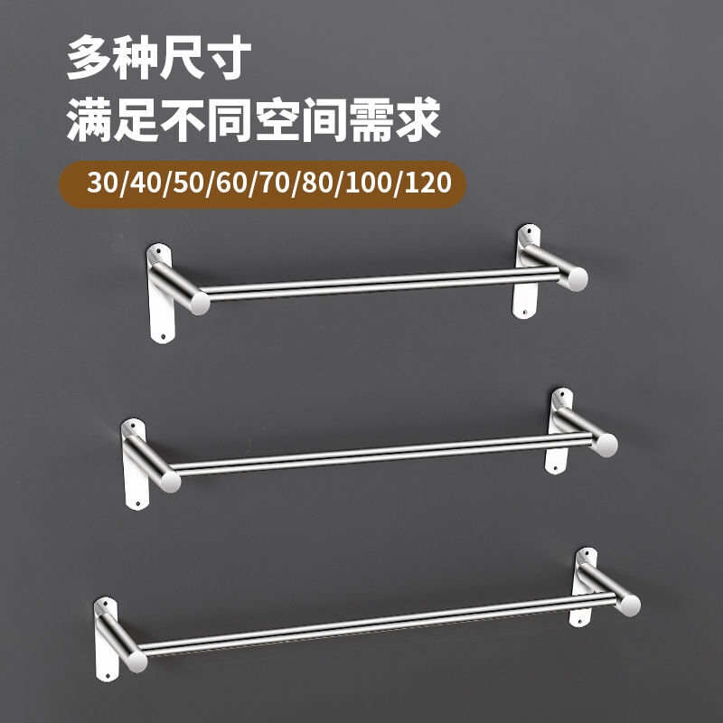 毛巾架免打孔洗手间浴室厕所不锈钢壁挂浴巾架卫生间置物架毛巾杆
