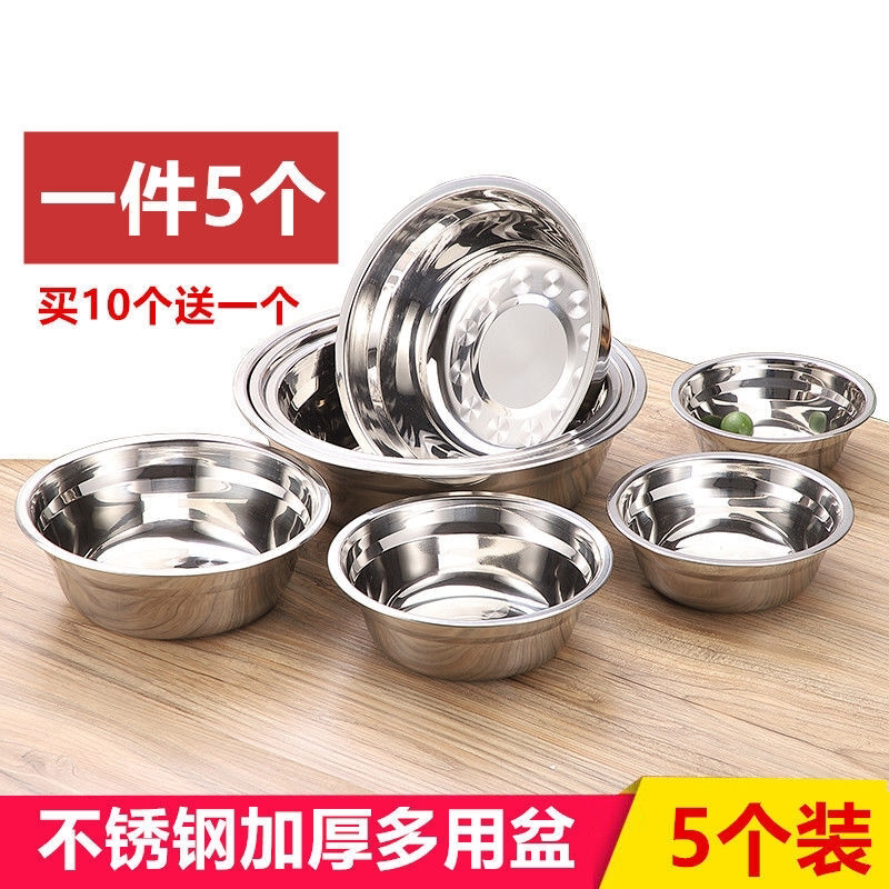 不锈钢碗不锈钢汤盆家用面碗食堂加厚不锈钢小盆小碗菜盆无磁汤碗