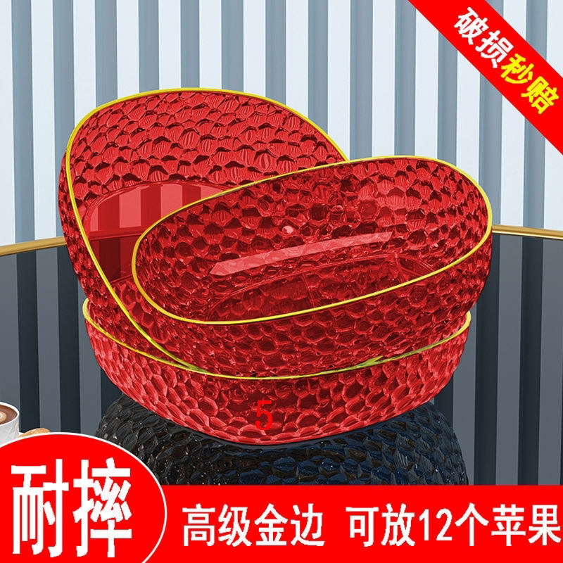 2026高级水果盘家用客厅摆放轻奢水果盆结婚乔迁入宅零食糖果盘子图片