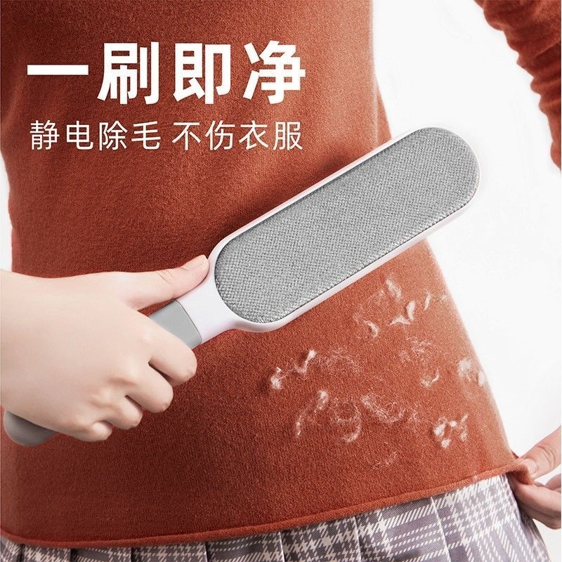 刮毛器猫毛粘毛器双面静电刷大衣床上扫帚去毛神器猫咪除毛神器