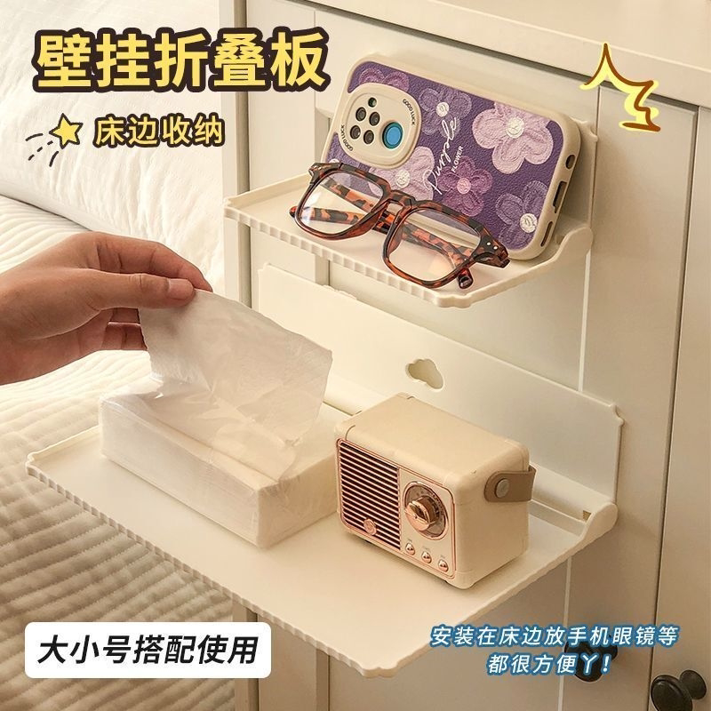 宿舍床头壁挂式置物板收纳小物件免打孔宿舍寝室上下铺放手机神器