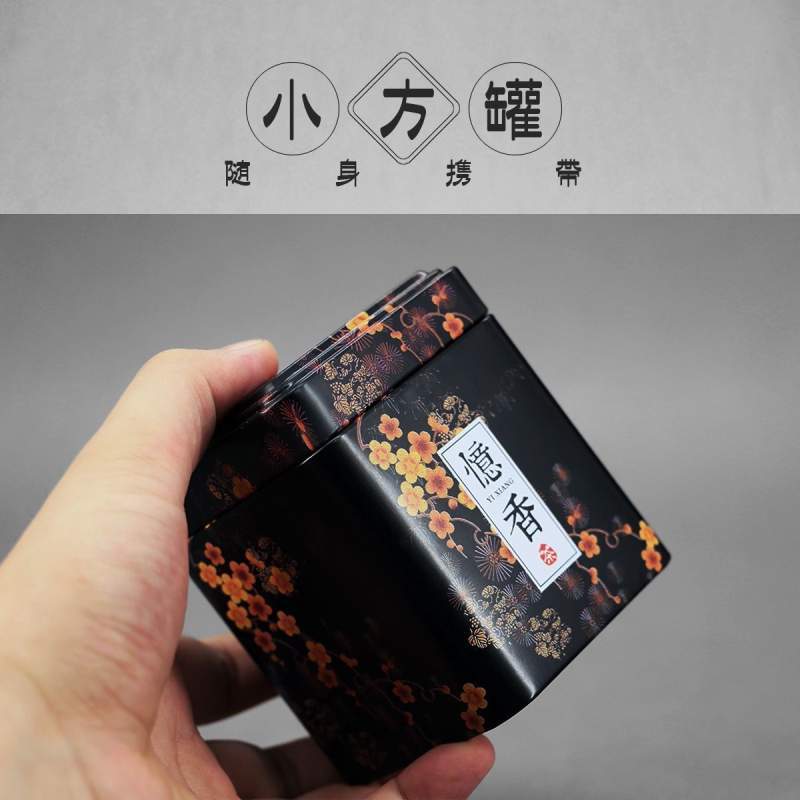 小号方形一两日式迷你金属茶叶罐便携金属随身包装盒铁盒试饮空盒