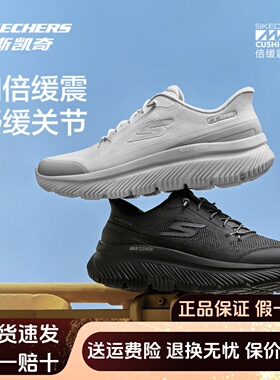 Skechers斯凯奇2025新款夏男士轻质回弹舒适运动闪穿健步鞋217128