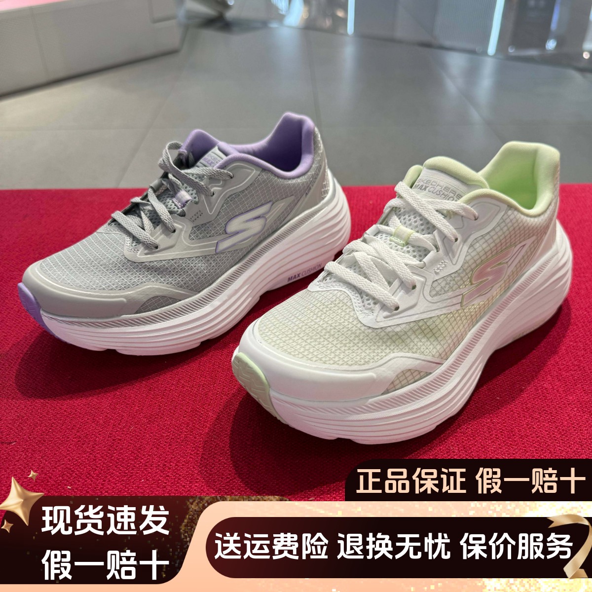斯凯奇2025春新品女士透气轻盈缓震舒适厚底绑带运动跑步鞋129472 - 实物图