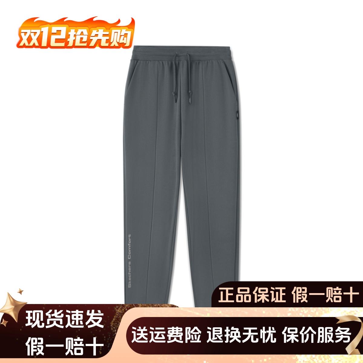 柔软亲肤保温宽松舒适针织长裤