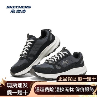 Skechers斯凯奇春秋男款百搭复古简约绑带城市户外运动鞋237785