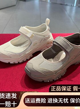 斯凯奇夏季女鞋透气玛丽珍单鞋浅口鞋透气凉鞋厚底护士鞋180211