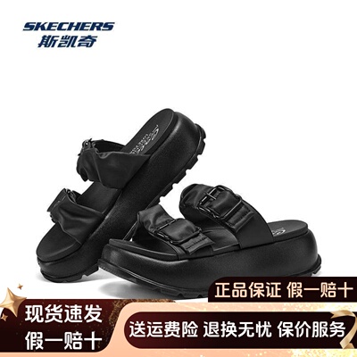 柔软舒适时尚百搭休闲缓震拖鞋