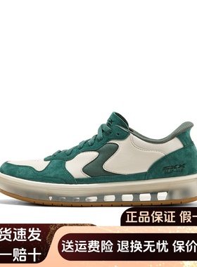 【闪穿鞋Slip-ins】Skechers斯凯奇新款男士轻便透气板鞋254066