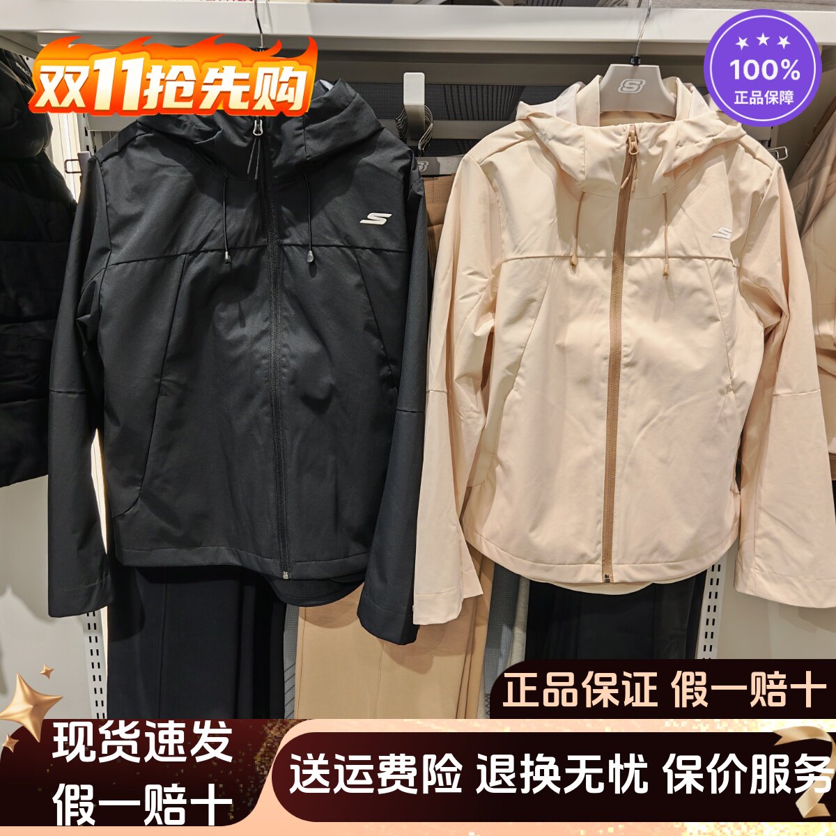 斯凯奇25秋冬新款女装梭织连帽外套时尚舒适休闲运动套装P425W177