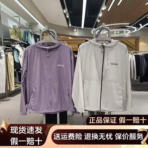 防晒服舒适梭织连帽外套
