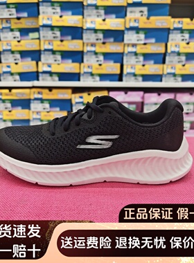 Skechers斯凯奇新款女士舒适透气缓震轻质绑带休闲健步鞋125641