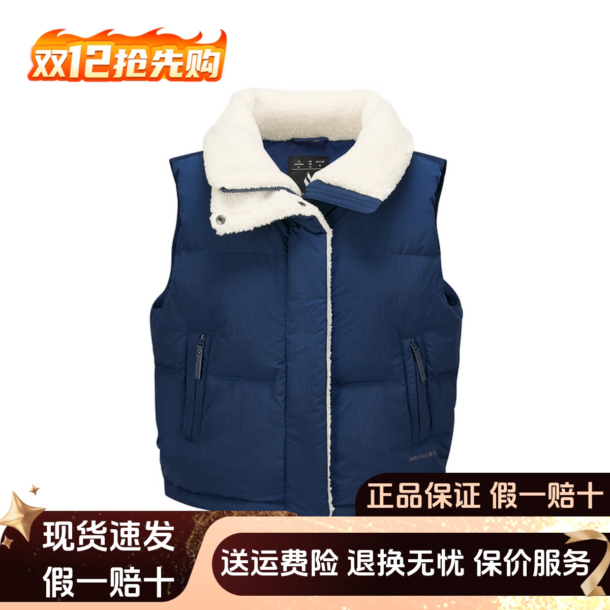 宽松透气舒适休闲梭织羽绒背心