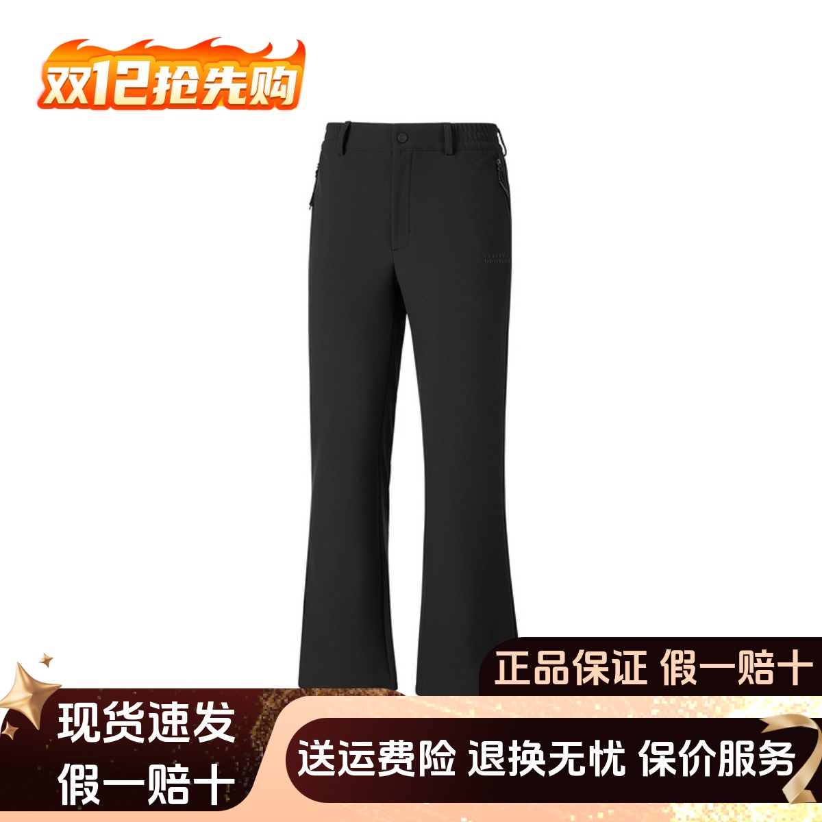 加绒舒适保暖防泼水百搭修身长裤