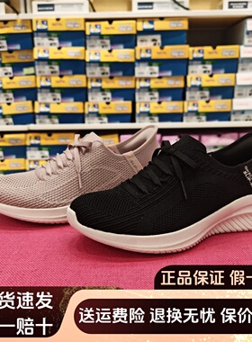 Skechers斯凯奇女鞋新款闪穿一脚蹬轻便透气缓震休闲健步鞋150457