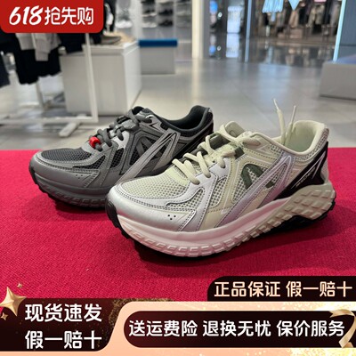 厚底透气轻便舒适简约运动休闲鞋