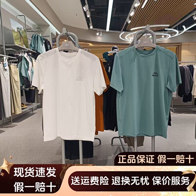 透气休闲百搭短袖T恤衫